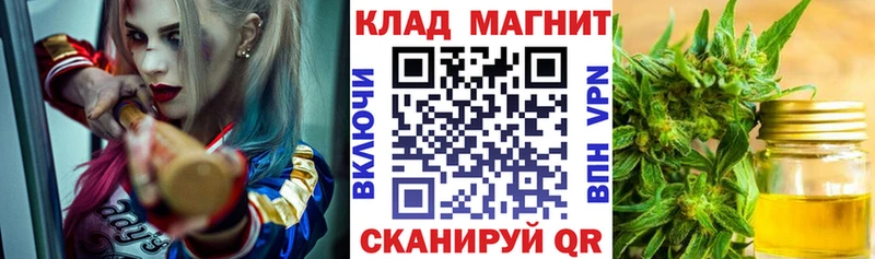 Где найти наркотики Агрыз Гашиш МДМА COCAIN Меф мяу мяу Марихуана СК Амфетамин