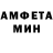 Метамфетамин мет Thomas Massingale
