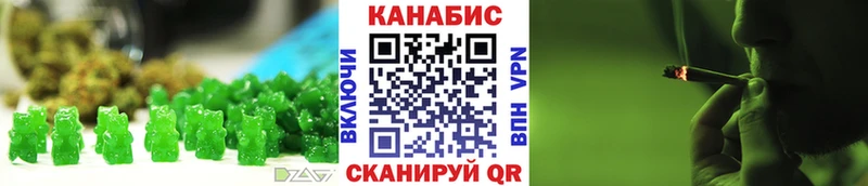 купить закладку  Агрыз  Печенье с ТГК марихуана 