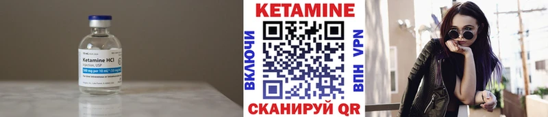 КЕТАМИН ketamine Агрыз