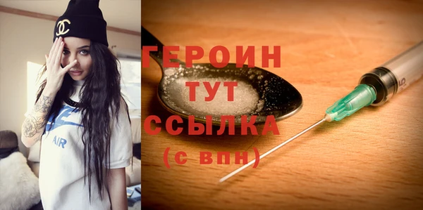 экстази Абдулино