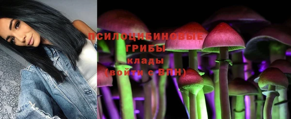 экстази Абдулино