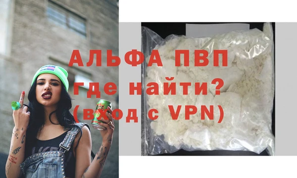 spice Абаза