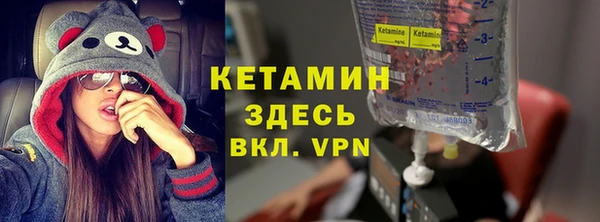 spice Абаза