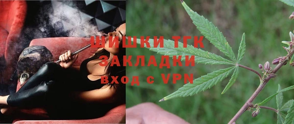 экстази Абдулино