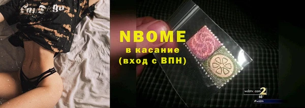 spice Абаза