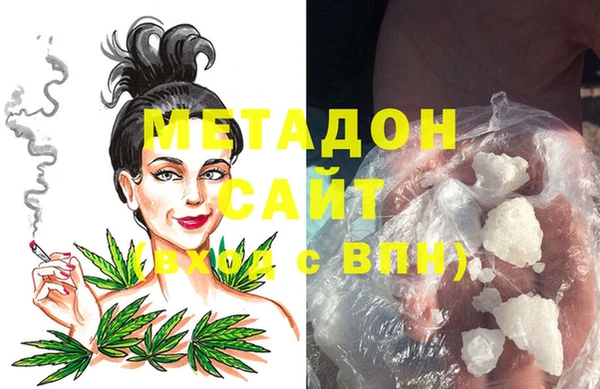 экстази Абдулино