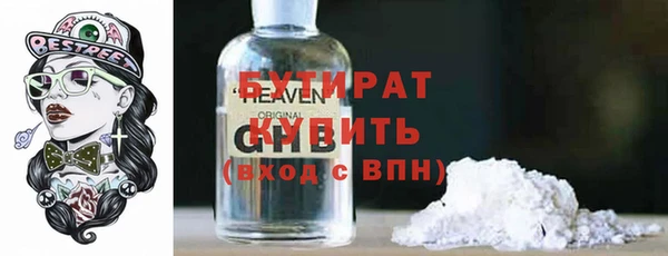 мефедрон мука Абинск