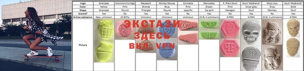 spice Абаза