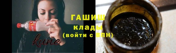 марки nbome Осташков