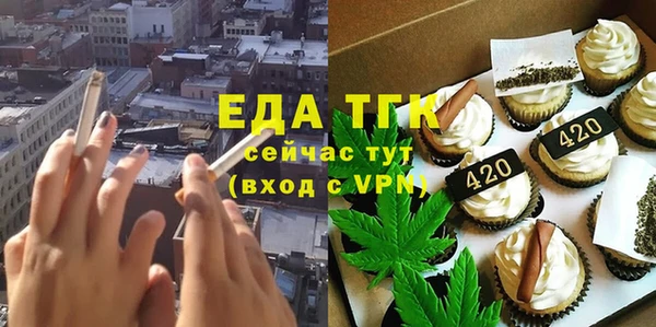 мефедрон мука Абинск