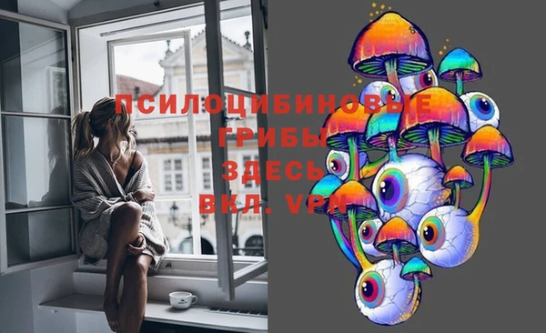 экстази Абдулино