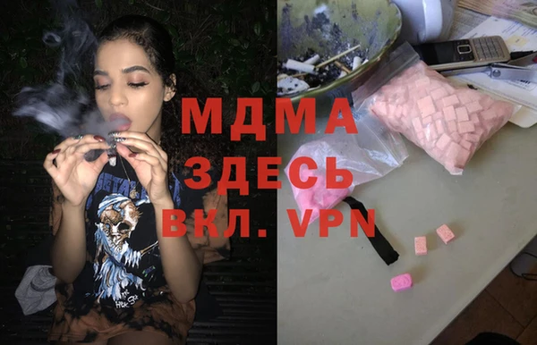 экстази Абдулино