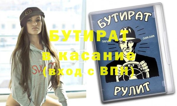 spice Абаза