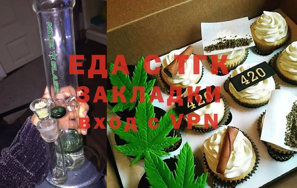 mdpv Осинники