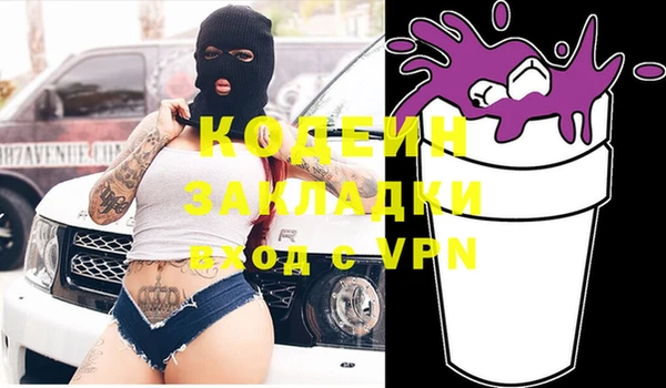экстази Абдулино
