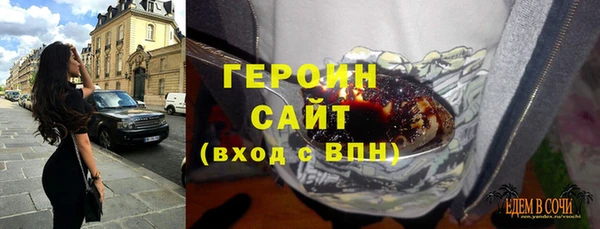 spice Абаза