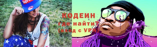 экстази Абдулино
