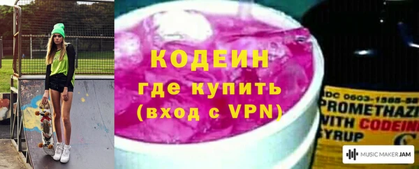 spice Абаза