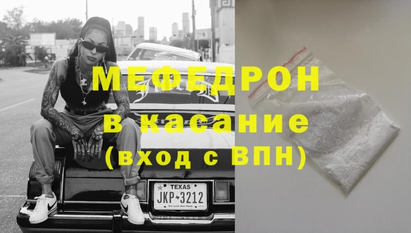 мефедрон мука Абинск
