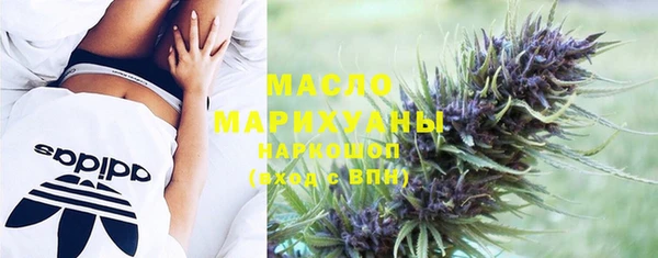 мефедрон мука Абинск