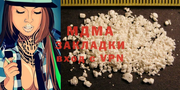 мефедрон мука Абинск