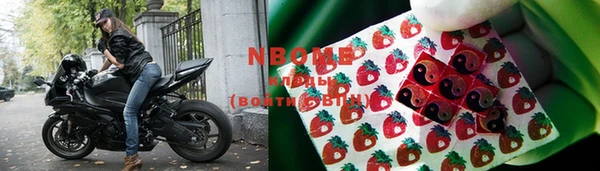 марки nbome Остров