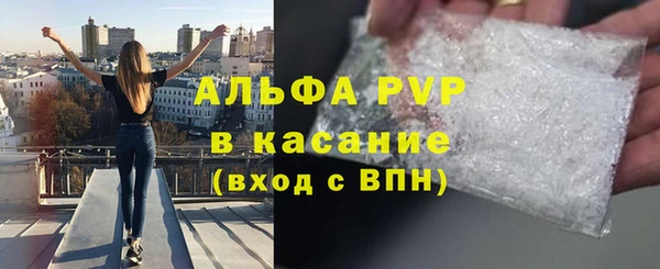 экстази Абдулино