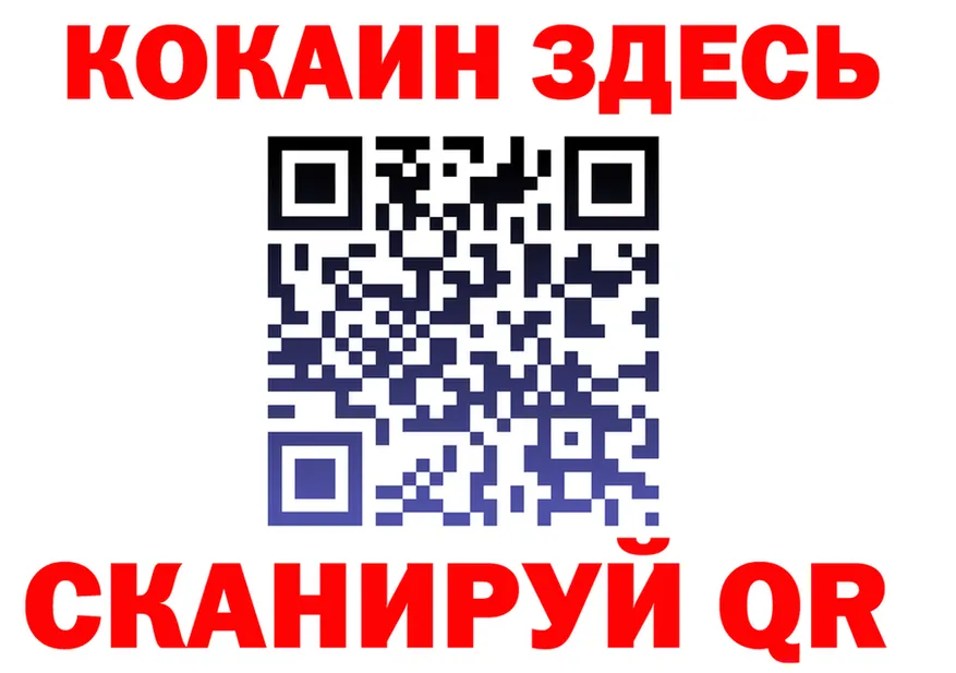 Кокаин 97% ТОР это OMG Агрыз