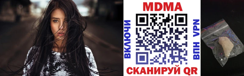MDMA crystal  Агрыз 