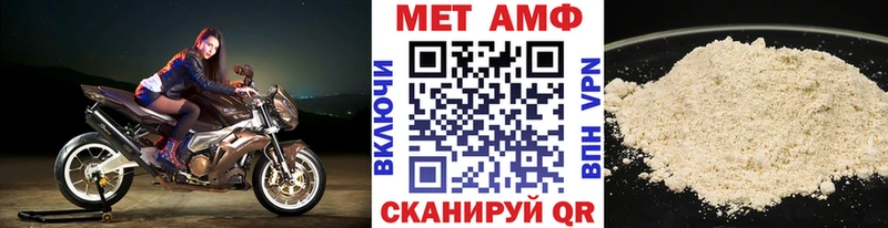 Метамфетамин кристалл  Агрыз 