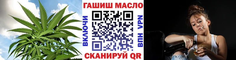 магазин продажи   Агрыз  Дистиллят ТГК THC oil 